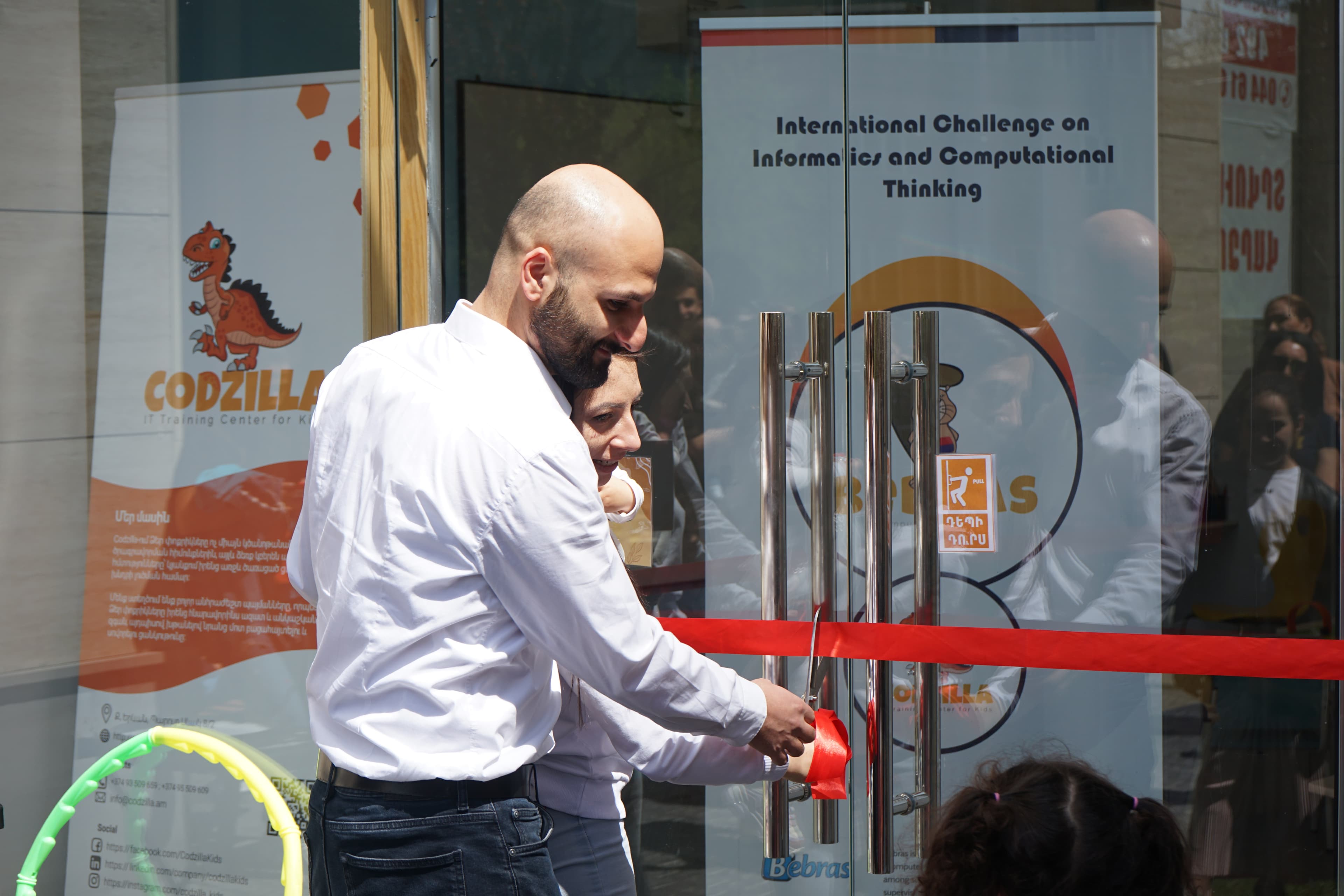 Глава первая