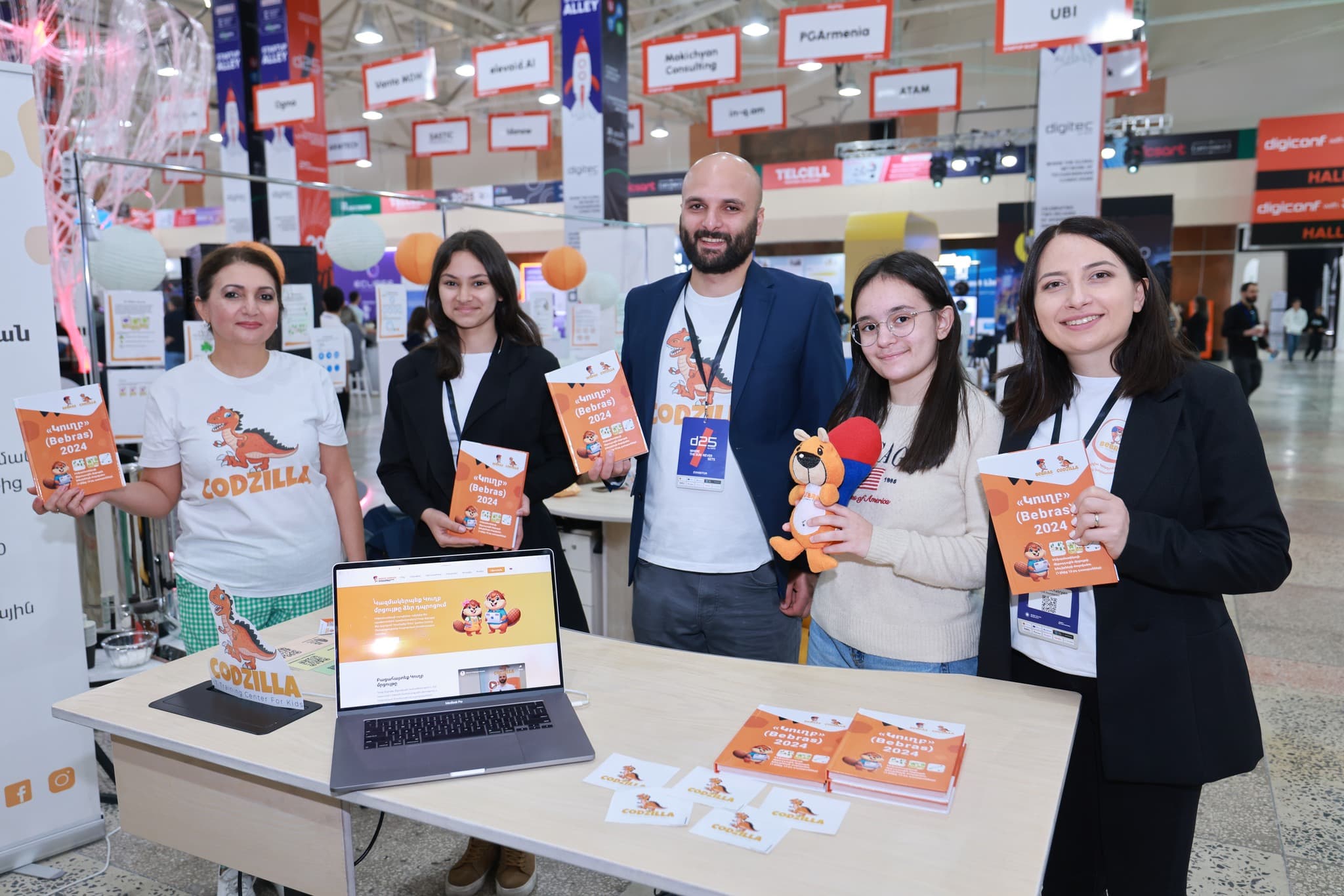 Глава четвертая