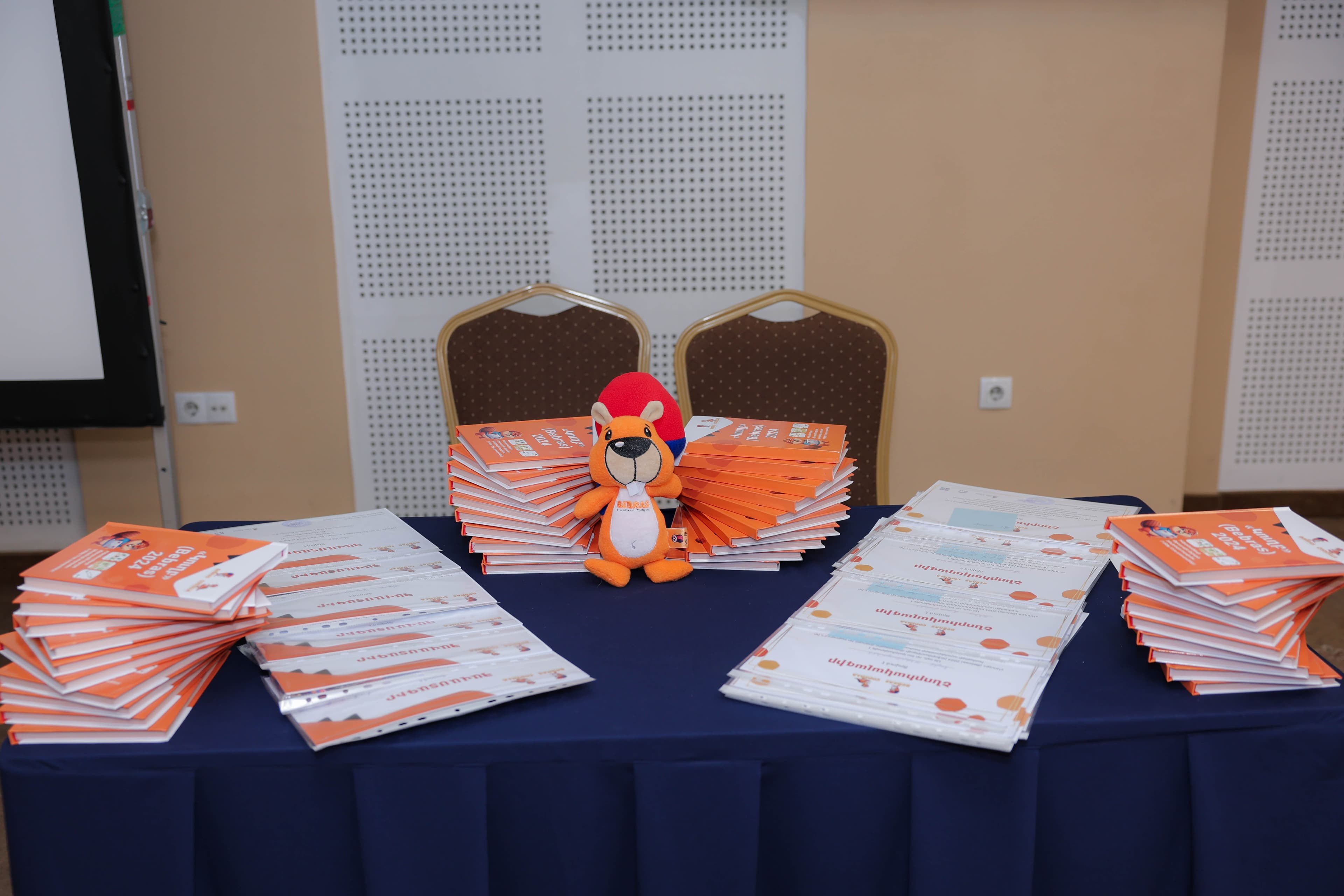 Презентация книги - 1