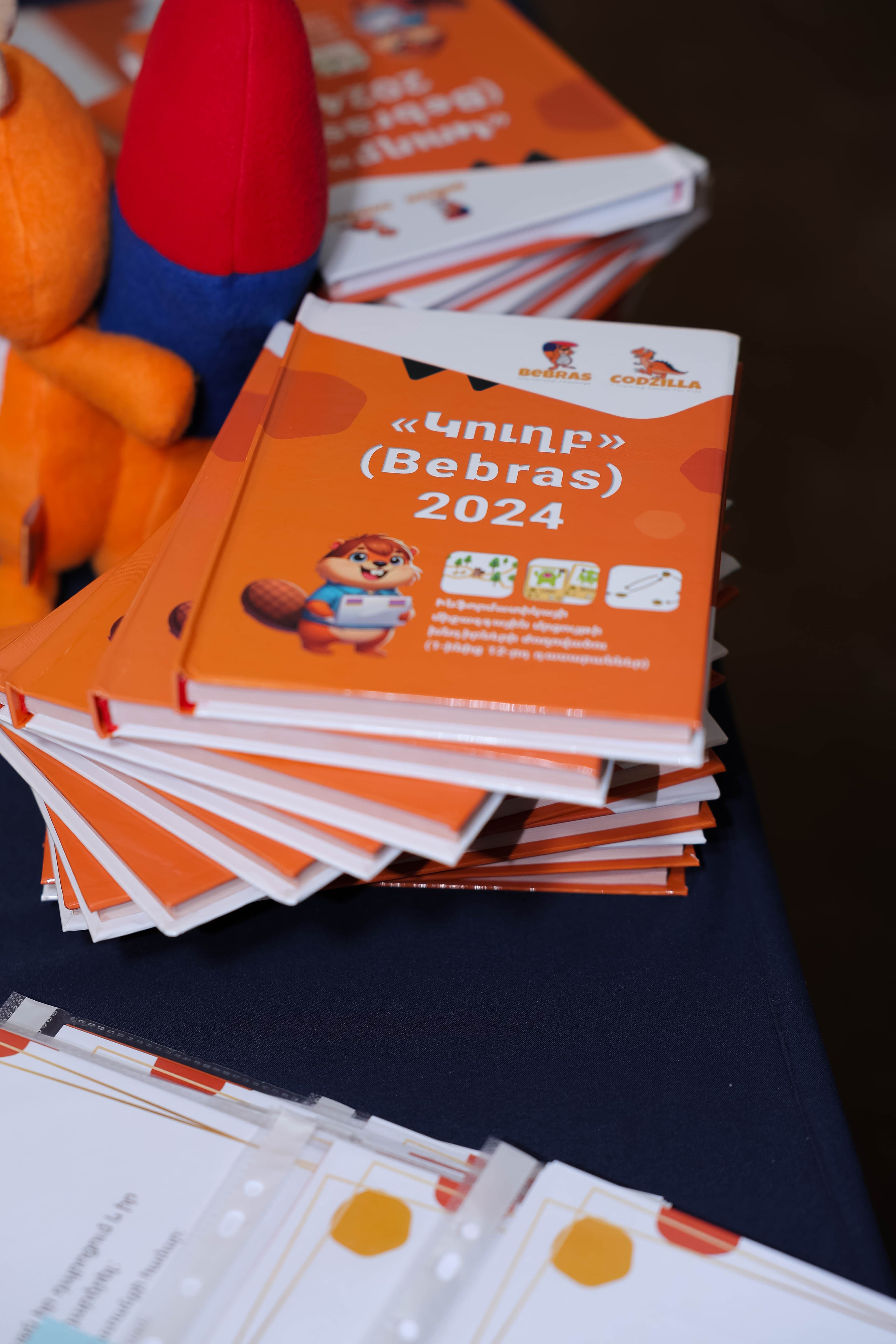 Презентация книги - 2