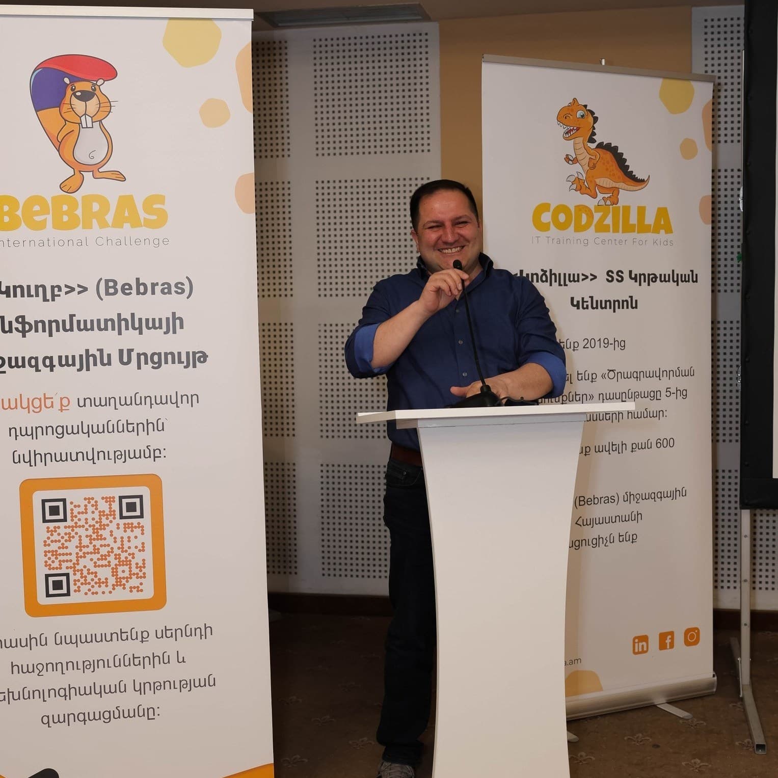 Особые гости - 1