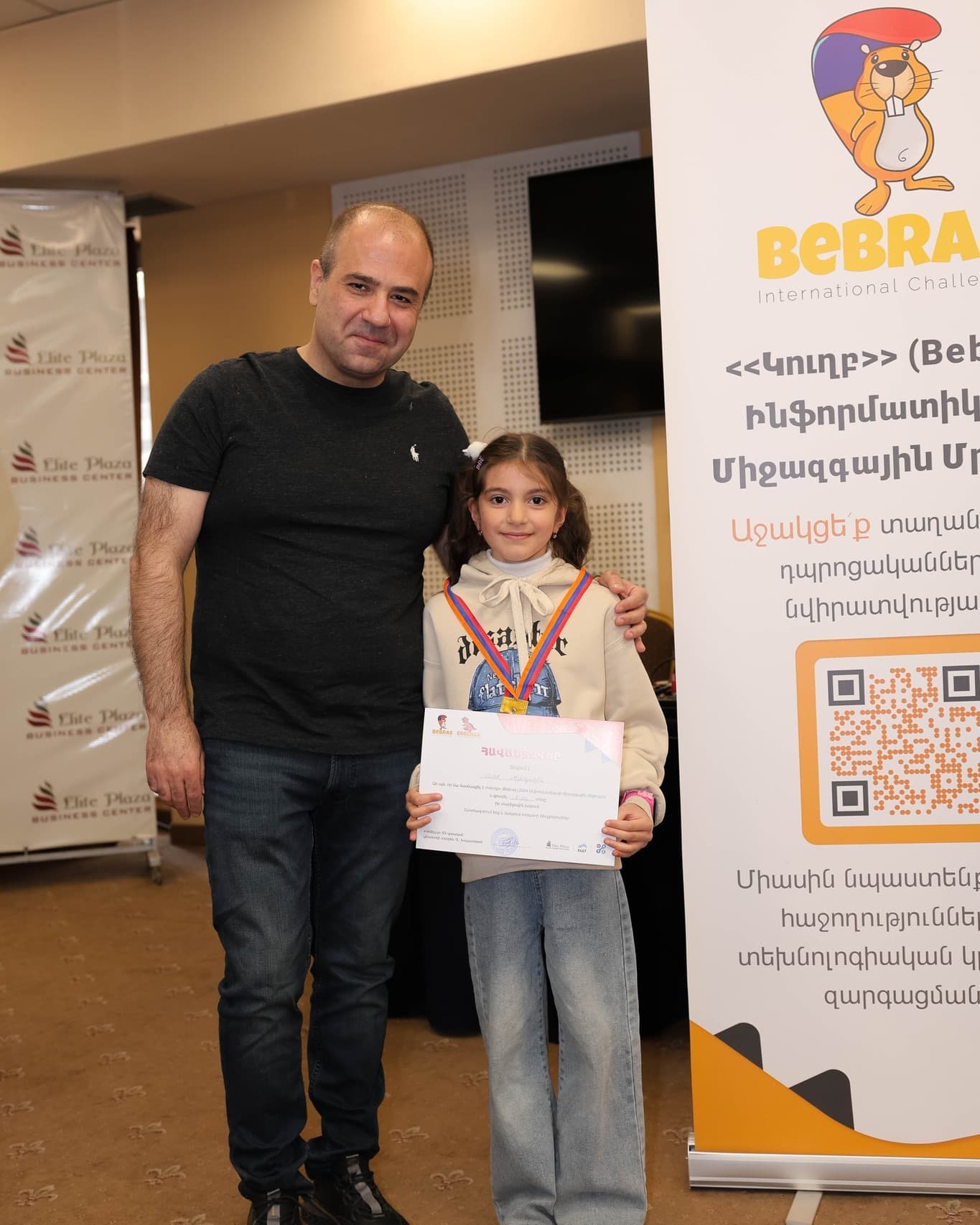 Победители - 7