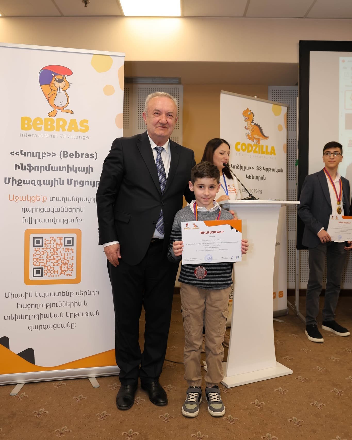 Победители - 14